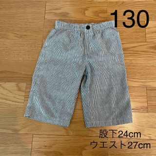 130 半ズボン(パンツ/スパッツ)