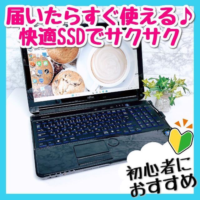 ✨初心者すぐ使える設定済✨快適SSDブルーレイカメラ付✨ノート