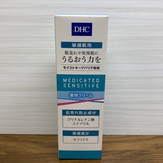 ディーエイチシー(DHC)のDHC敏感肌用薬用クリーム(フェイスクリーム)