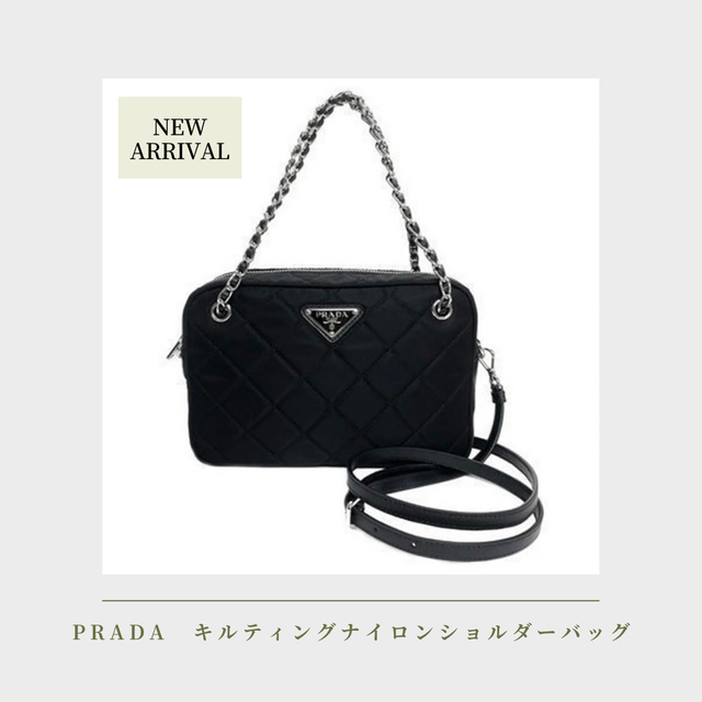 ショルダーバッグ【新品未使用】PRADA キルティングナイロン ショルダーバッグ