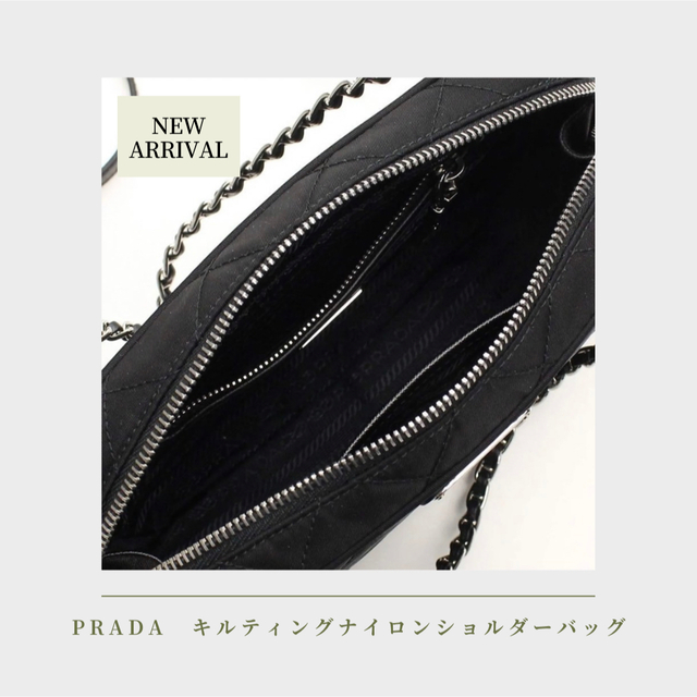 ショルダーバッグ【新品未使用】PRADA キルティングナイロン ショルダーバッグ