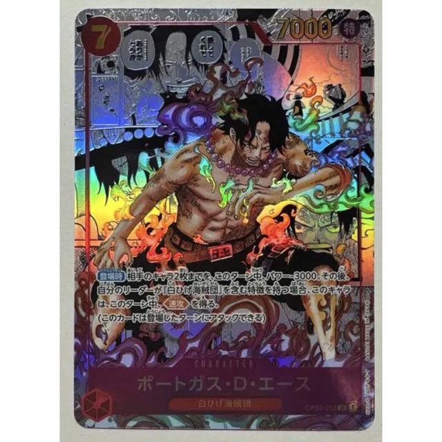 上品】 ONE PIECE - ポートガス・D・エース スーパーパラレル シングル