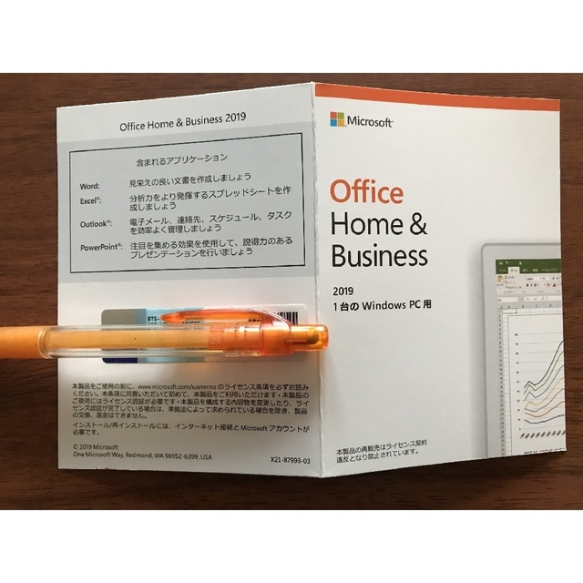 office 2019 Home and Business for Win■保証 2