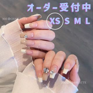 No.99 XS ジェルネイルチップ ビジュー 細フレンチ ベージュ 大人可愛い