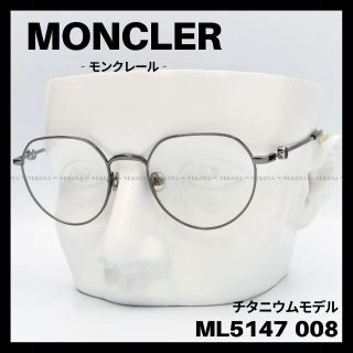 日本製 MONCLER ML5147 008 メガネ フレーム チタニウムモデル - 通販