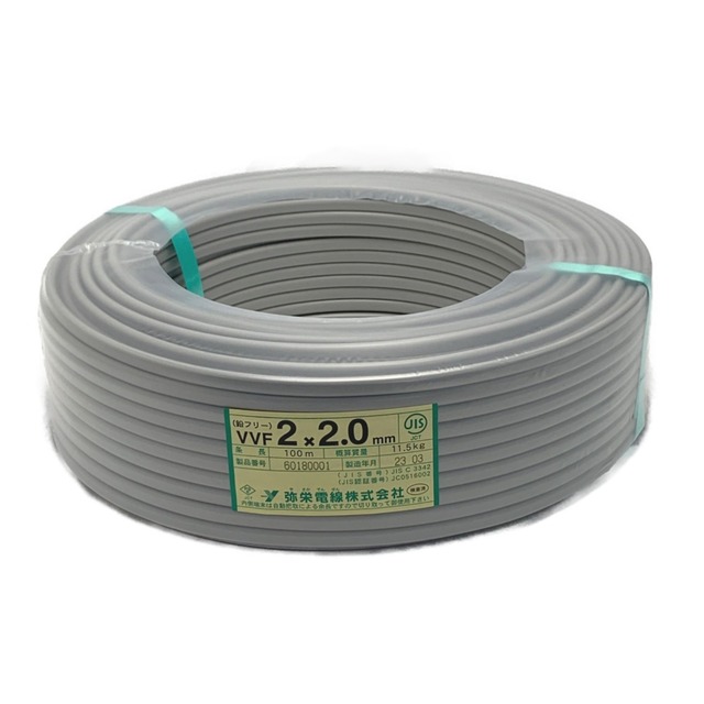 弥栄電線株式会社《 VVFケーブル 》100m巻 / 灰色 / VVF2×2.0