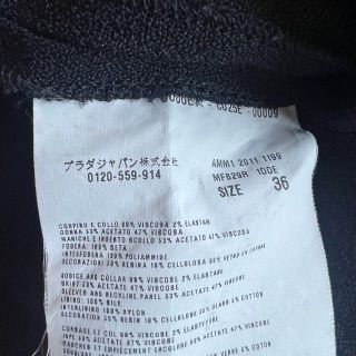miumiu - 【良品】MIU MIU 白襟ビジューワンピース バイカラー 36 膝丈