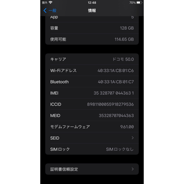 iPhone(アイフォーン)のApple  iPhone6s plus 128GBスペースグレーSIMフリー スマホ/家電/カメラのスマートフォン/携帯電話(スマートフォン本体)の商品写真