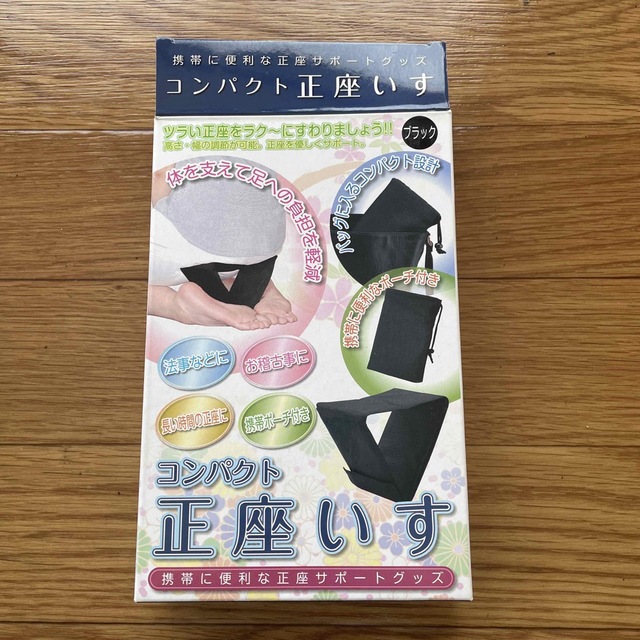 ぬこ様専用・コンパクト正座いす インテリア/住まい/日用品の椅子/チェア(折り畳みイス)の商品写真