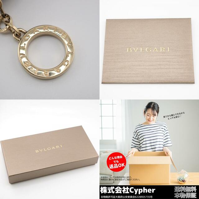 BVLGARI(ブルガリ)のブルガリ BVLGARI 長財布
 ブルガリ・ブルガリ ジップウォレット  L字ファスナー ブラック メンズのファッション小物(長財布)の商品写真