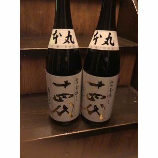 十四代　本丸　1.8L 2本セット(日本酒)