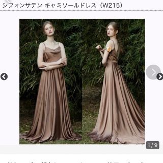 サテンキャミソールの通販 9点(レディース) | お得な新品・中古・未