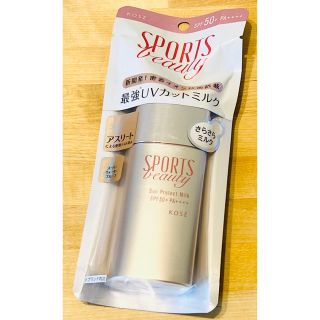 コーセー(KOSE)の【送料無料】コーセー スポーツ ビューティ サンプロテクト ミルク 60mL(日焼け止め/サンオイル)