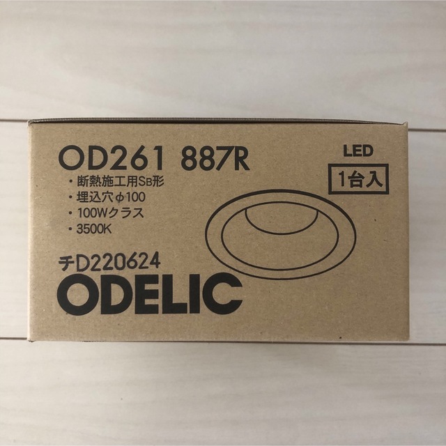 ゆき様専用⭐︎ODELIC ダウンライト OD261 887R/4つセット インテリア/住まい/日用品のライト/照明/LED(天井照明)の商品写真