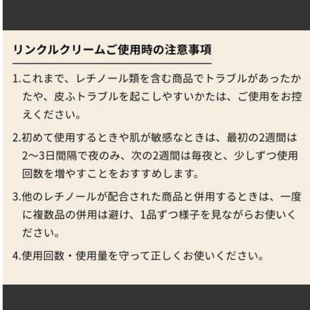 ELIXIR SUPERIEUR（SHISEIDO）(エリクシールシュペリエル)のエリクシール エンリッチド リンクルクリーム L  薬用 しわ改善 ハリ(22g コスメ/美容のスキンケア/基礎化粧品(フェイスクリーム)の商品写真