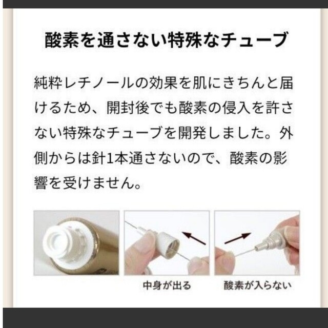 ELIXIR SUPERIEUR（SHISEIDO）(エリクシールシュペリエル)のエリクシール エンリッチド リンクルクリーム L  薬用 しわ改善 ハリ(22g コスメ/美容のスキンケア/基礎化粧品(フェイスクリーム)の商品写真