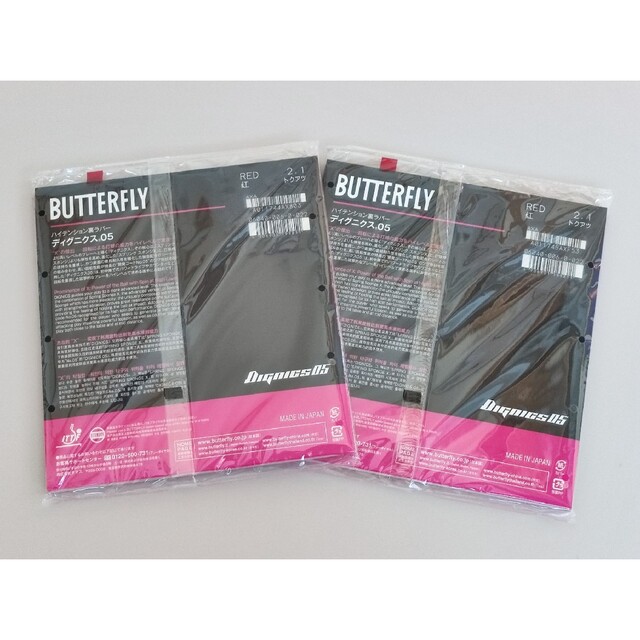 BUTTERFLY - 【未使用】バタフライ ディグニクス05 赤 特厚(2.1) 2枚