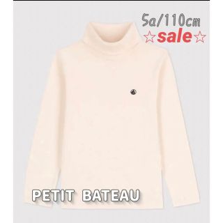 プチバトー(PETIT BATEAU)の⭐︎sale⭐︎新品未使用 プチバトー タートルネック 長袖 Tシャツ 5ans(Tシャツ/カットソー)