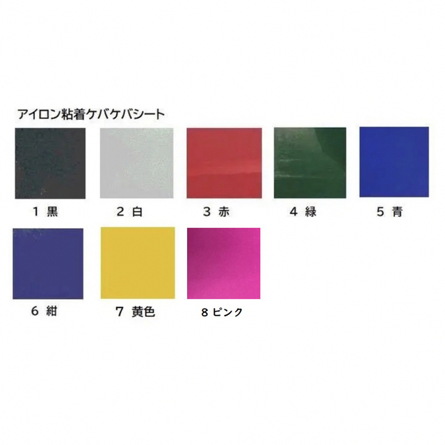 カッティングシート（熱圧着）A4サイズ54枚-