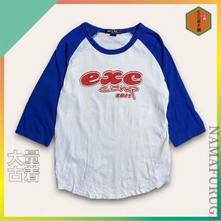 TAA 古着 青 リンガー　ラグラン　EXC camp キャンプ 長袖　Tシャツ(Tシャツ/カットソー(七分/長袖))