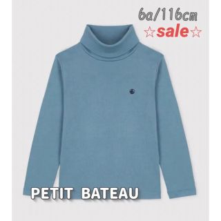 プチバトー(PETIT BATEAU)の⭐︎sale⭐︎新品未使用 プチバトー タートルネック 長袖 Tシャツ 6ans(Tシャツ/カットソー)