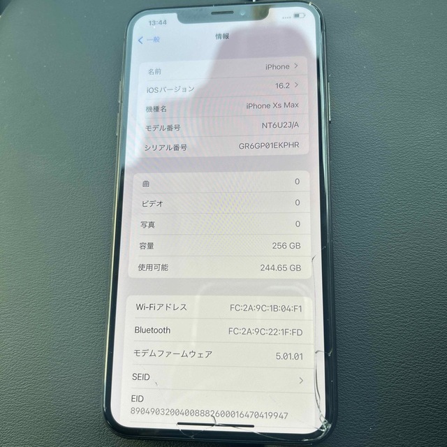 iPhone xs max 256G 2