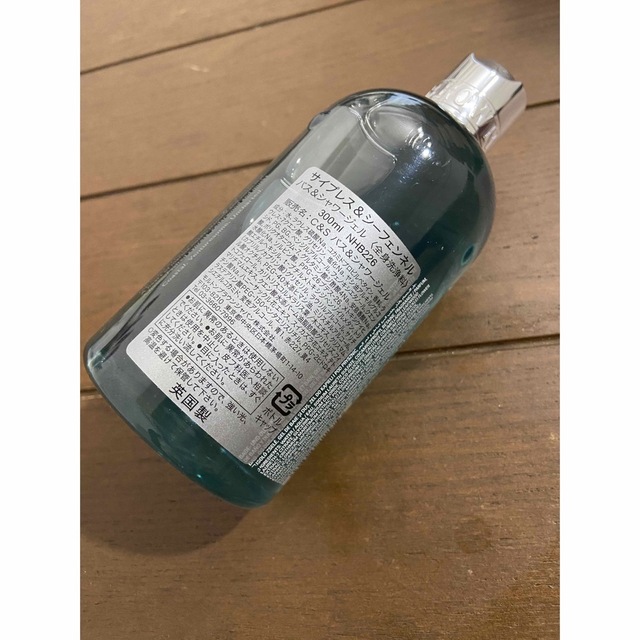 MOLTON BROWN(モルトンブラウン)のMOLTON BROWN シャワージェル300ml×2 コスメ/美容のボディケア(ボディソープ/石鹸)の商品写真