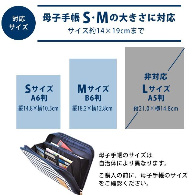 【新着商品】アビックス 母子手帳ケース，マルチケース，パスポートケース 母子手帳 4