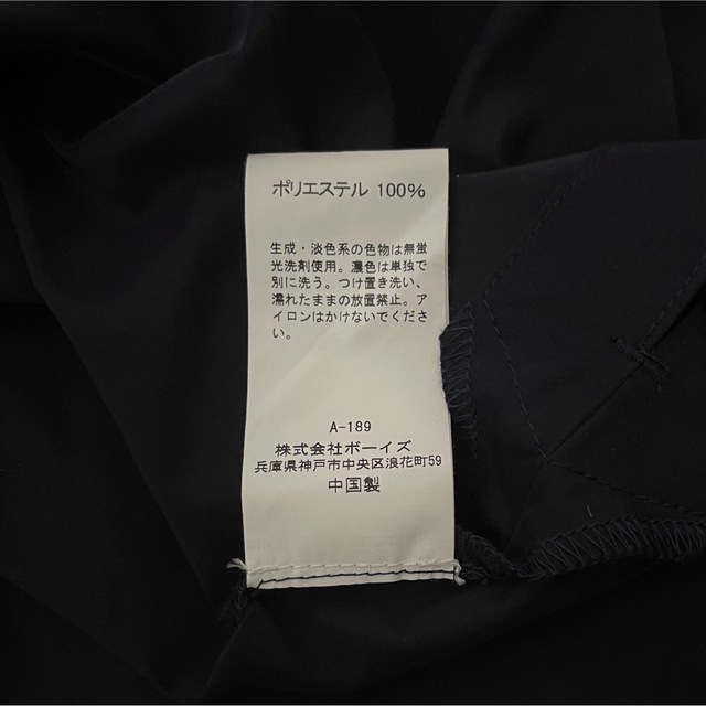 GYMPHLEX(ジムフレックス)のGymphlex ジムフレックス　ギャザースカート　ネイビー レディースのスカート(ロングスカート)の商品写真