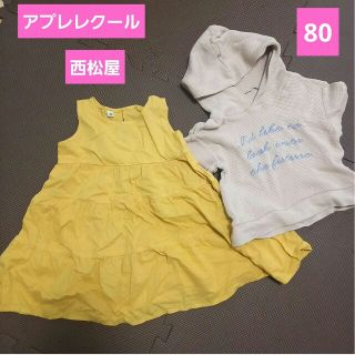 アプレレクール(apres les cours)のアプレレクール　半袖パーカー　ワンピース　セット(Tシャツ/カットソー)