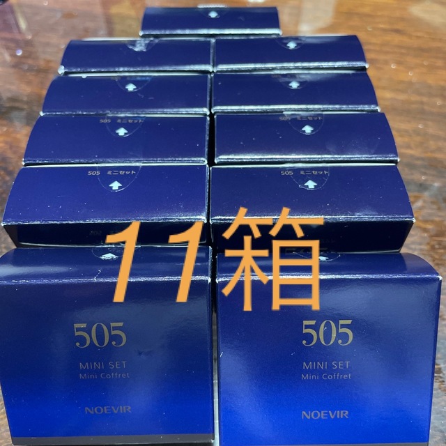 ノエビア 505 サンプルセット　ミニセット　11箱コスメ/美容