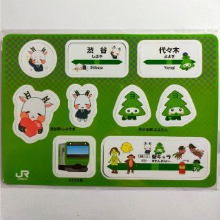 ジェイアール(JR)の【未開封】JR東日本 駅キャラクター マグネットシート(鉄道)