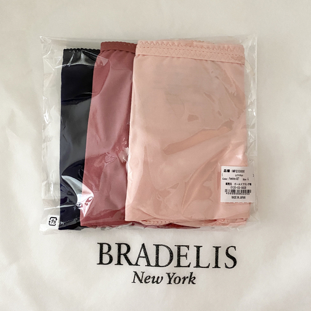 BRADELIS NEWYORK おしりが桃パンツ 3枚セット Lサイズ【新品】 | フリマアプリ ラクマ