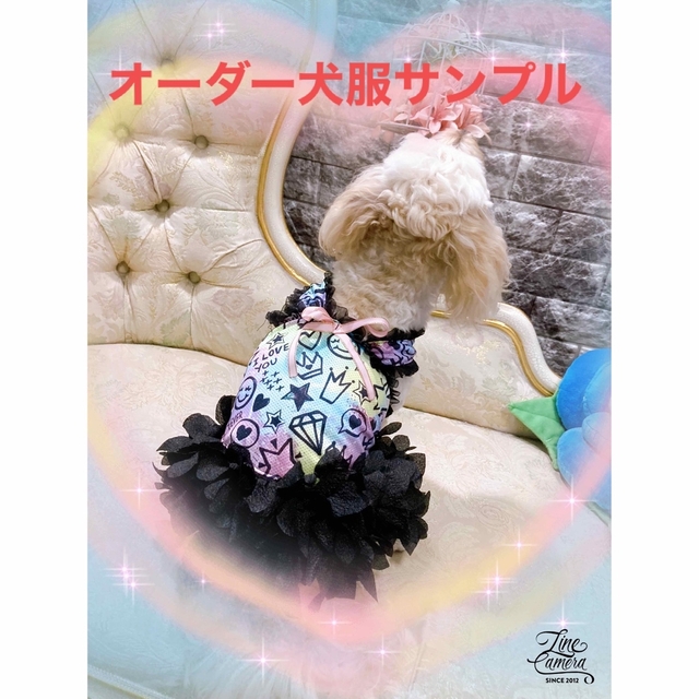 B279.pon2pan2☆ハンドメイドオーダー犬服☆メッシュワンコ服の通販 by ...