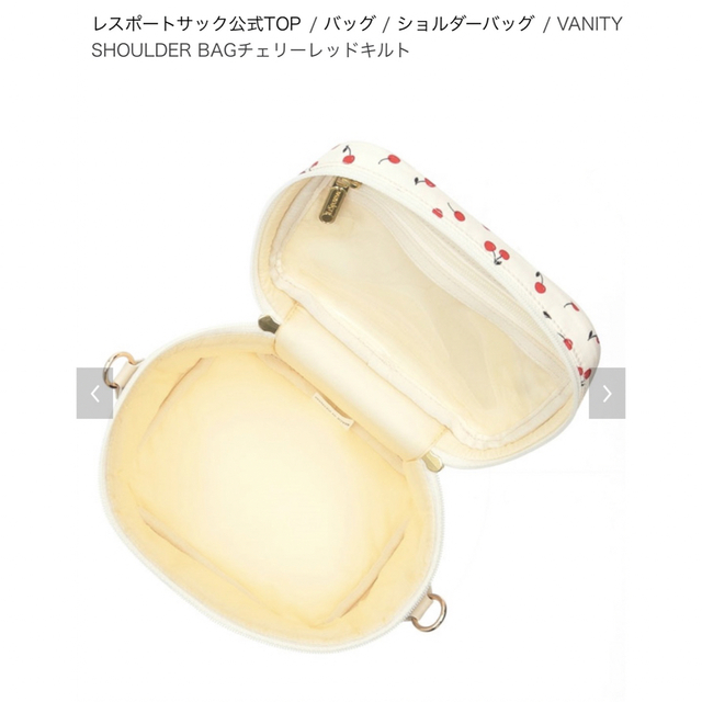 レスポートサック　VANITY SHOULDER BAGチェリーレッドキルト 3