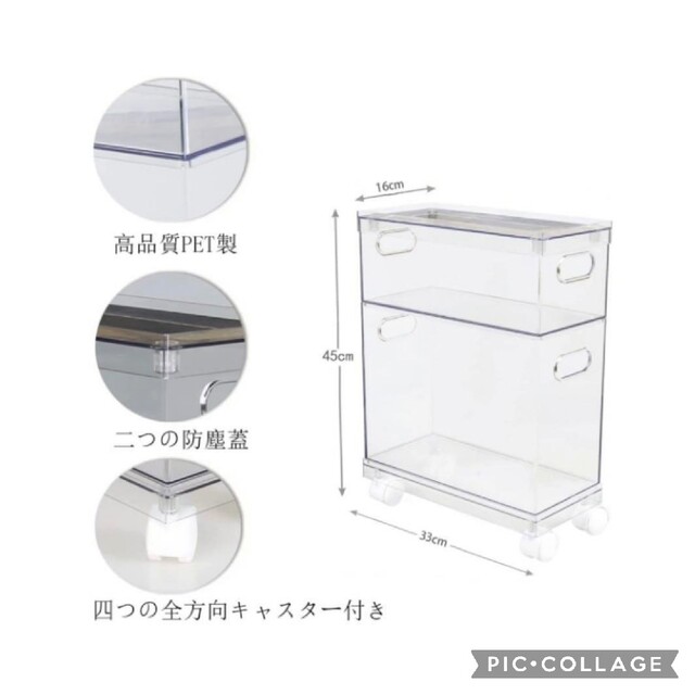 【新品】2個　Umi (ウミ)  収納ボックス キャスター付き 蓋付 クリア インテリア/住まい/日用品の収納家具(棚/ラック/タンス)の商品写真