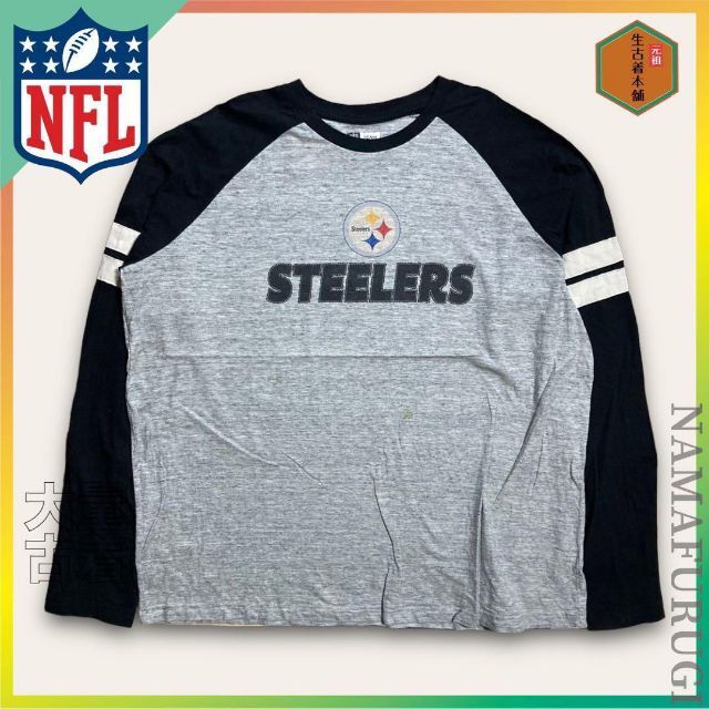 SXF 古着 NFL アメフト　リンガー　ラグラン　steeler 長袖Tシャツ メンズのトップス(Tシャツ/カットソー(七分/長袖))の商品写真