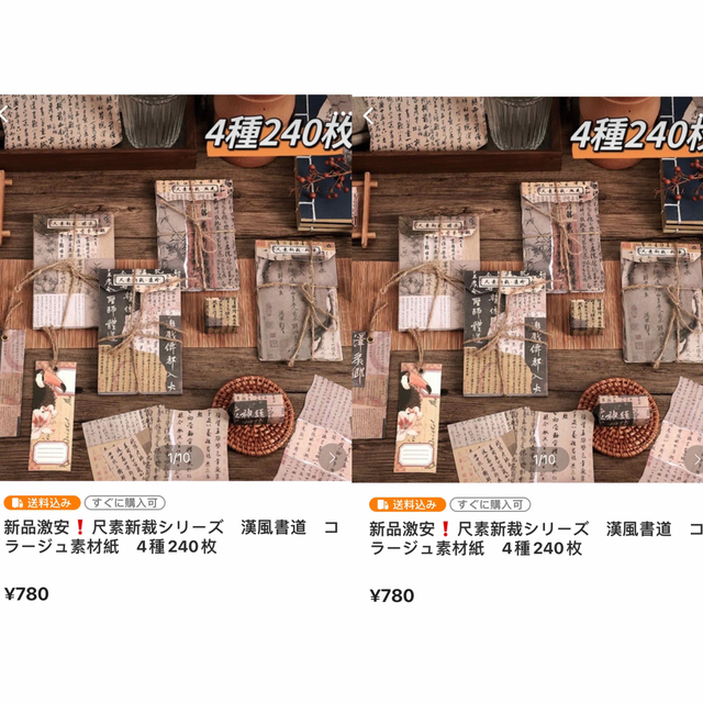 まろん様専用ページの通販 by コラージュ屋/新品出品中|ラクマ