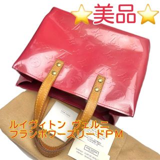 25ページ目 - ヴィトン(LOUIS VUITTON) ヴェルニ バッグの通販 3,000点