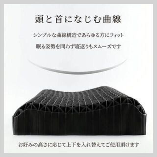 ※ホワイトのみ ジェル枕 専用カバー付き 無重力枕  ジェルクッション 安眠 キッズ/ベビー/マタニティの寝具/家具(枕)の商品写真