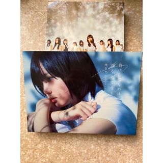 きれい 欅坂46 1stアルバム 真っ白なものは汚したくなる 告知ポスター