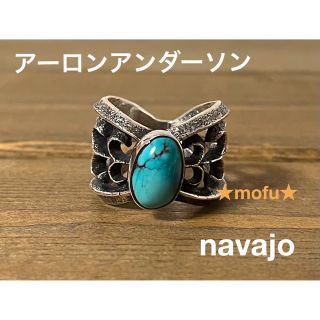 アーロンアンダーソン　ターコイズリング　インディアンジュエリー　navajo(リング(指輪))