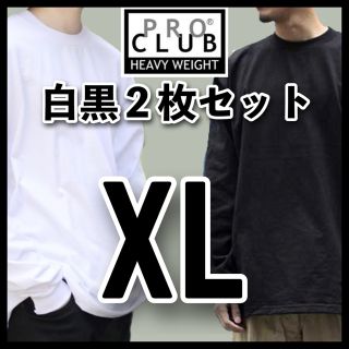 新品未使用 プロクラブ 6.2oz ヘビーウエイト 無地 ロンT 白2枚 4XL