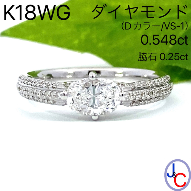 【YC9716】K18WG 天然ダイヤモンド リング
