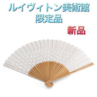 ルイヴィトン(LOUIS VUITTON)のルイヴィトン美術館 扇子 FAN フォンダシオン ルイヴィトン(その他)