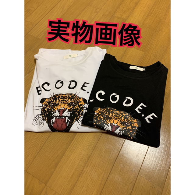 とら 虎 プリント Tシャツ ホワイト ブラック　白　黒色 ビックTシャツ レディースのトップス(Tシャツ(半袖/袖なし))の商品写真