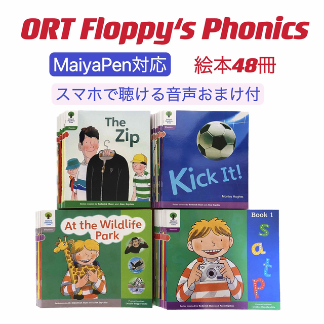 ORT Floppy's Phonics  マイヤペン対応　MaiyaPen対応