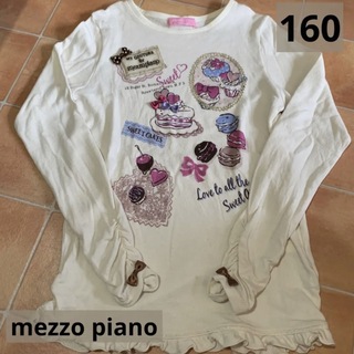 メゾピアノ(mezzo piano)のmezzo piano  メゾピアノ  長袖Tシャツ  ロンT  160(Tシャツ/カットソー)