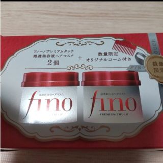 フィーノ(fino)のフィーノ プレミアムタッチ ヘアマスク 洗い流すトリートメント(ヘアパック/ヘアマスク)