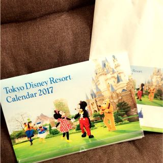 ディズニー(Disney)の専用出品(カレンダー/スケジュール)